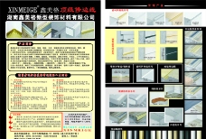 室外防水插座价格 室外防水插座如何选择 - 五金 - 土巴兔装修网mk体育