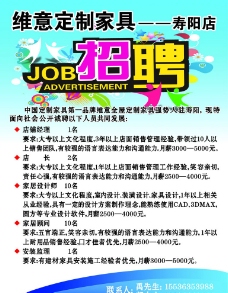 维意定制广告v广告家具纸盒义乌公司包装设计图片图片