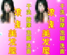 美发店合作经营协议 模板半岛体育- 半岛体育官方网站- 半岛体育APP下载