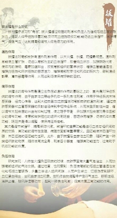 拔罐图片免费下载设计素材大全,拔罐图片免费下载模板下载,拔罐图片