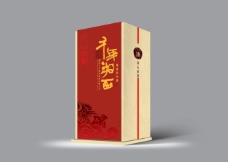 千年湘西酒包装立体图设计