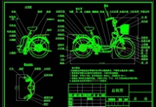 电动自行车CAD图纸图片