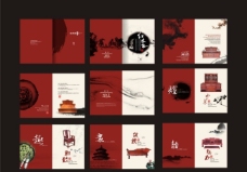 中国风画册图片矢量素材