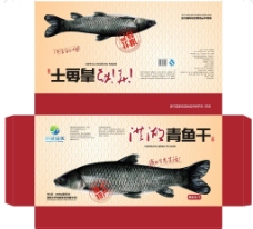 包装设计青鱼干图片