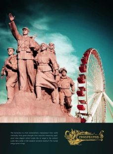 解放军雕塑海报图片