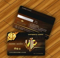 高贵VIP会员卡模板图片