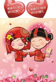 中式红色婚庆迎宾牌图片