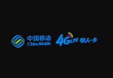 4G中国移动4g快人一步图片