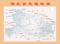 湖北省交通地图矢量免费下载