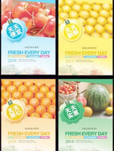 水果超市超市水果海报设计图片
