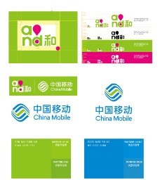 4G中国移动新logo图片