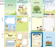 画册设计幼儿园成长手册图片