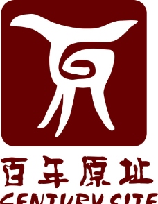 logo百年原址图片
