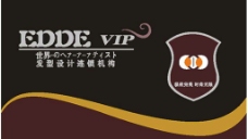 EDDE VIP名片图片