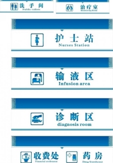 psd源文件医院标志图片