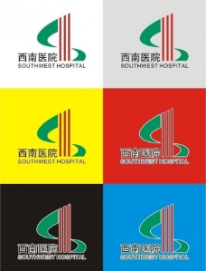 西南医院标志图片