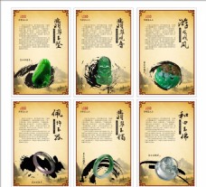 水墨中国风艺术品海报