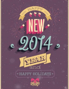 2014新年海报设计图片