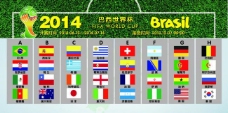 国足2014世界杯分组图片