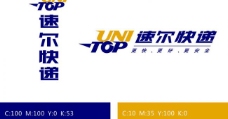 速尔物流_速尔快递企业标准logo图片