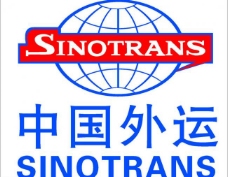 中外运物流 sinotrans logo图片