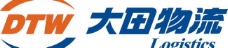 大田物流 dtw logo图片