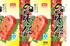 红枣冰激凌包装设计