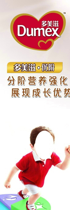 多美滋图片
