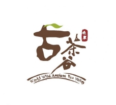 企业类书法logo图片