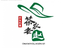 商品茶叶logo图片