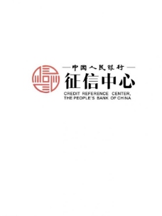 PSD源文件征信中心logo图片