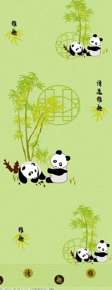 熊猫抱竹图片