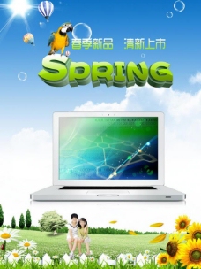 春季新品上市春季促销海报图片