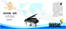 诺英德曼钢琴背景图片