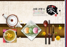 饮品文化古典茶饮文化系列产品韩式psd