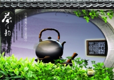 最新中国风PSD海报素材  茶之韵