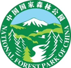 国家森林标识图片