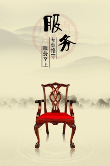 新一代中国风PSD展板挂画素材红椅