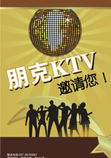 KTV的LED广告图片