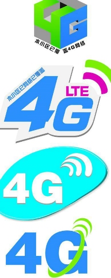 4G中国移动4g标志图片