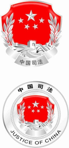 logo司法标志