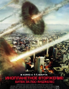 洛杉矶之战 电影海报图片