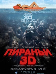 电影海报 食人鱼3d piranha 3 d图片