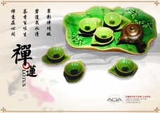 禅莲茶语茶文化