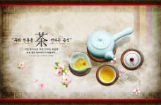 韩国茶道艺术