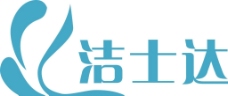 洁士达logo图片