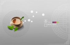 韩国茶道画册PSD分层模板