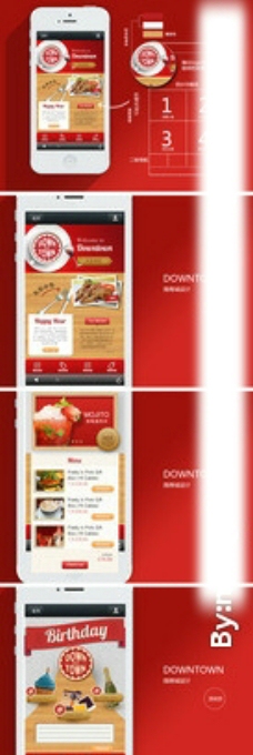 餐饮微信界面图片