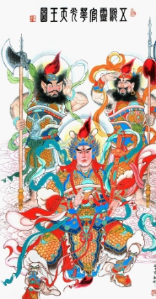 中华文化二郎神图片