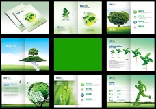 创意画册低碳生活环保画册PSD分层模板
